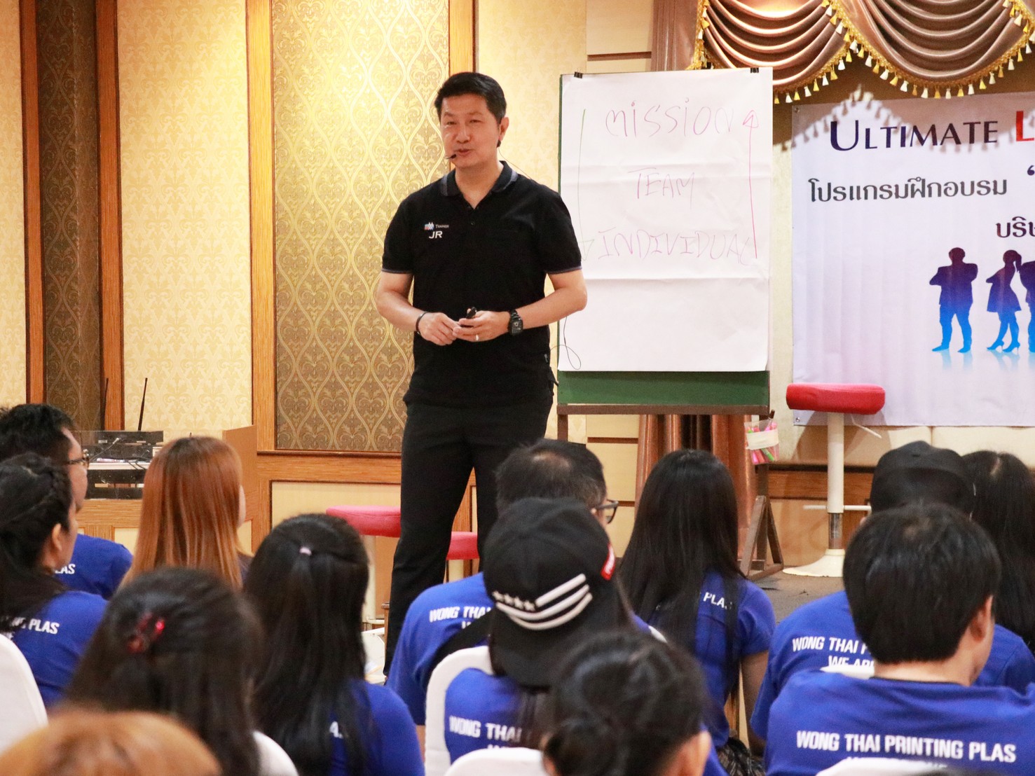 Ultimate Leader _ Winning TEAM-ว่องไท (6)