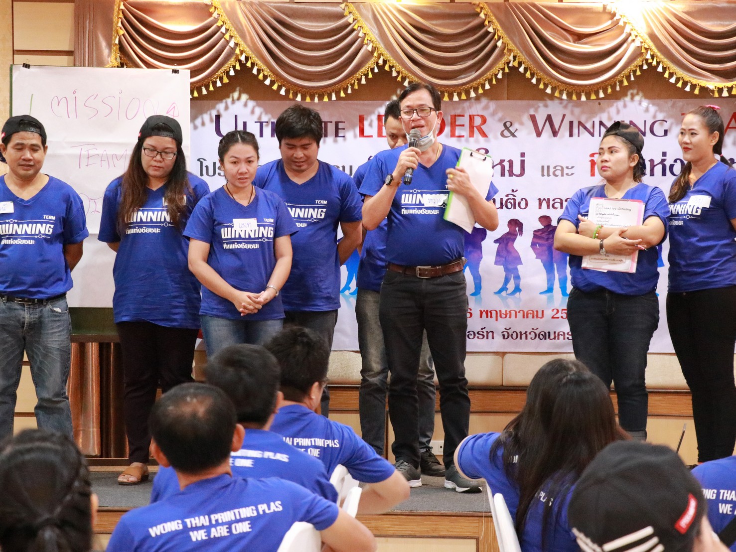 Ultimate Leader _ Winning TEAM-ว่องไท (7)